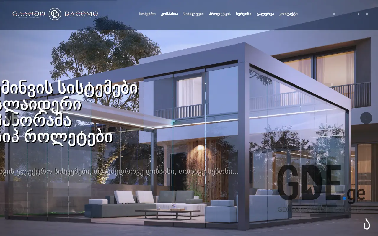Screenshot of the site dacomo.ge at 2025-11-27