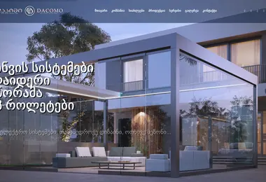 dacomo.ge-ის ეკრანის სურათი