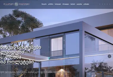 Preview from 19.12.2025