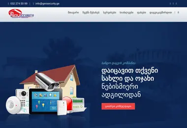 Screenshot of dacva.ge