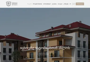 სურათი 07.12.2025-დან