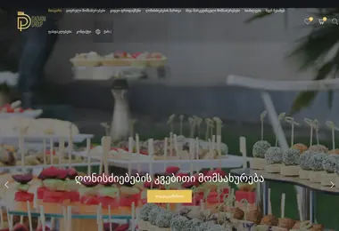 Screenshot of dadianigroup.ge