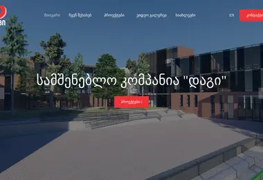 Screenshot of dagi.ge