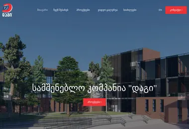 Preview from 19.12.2025