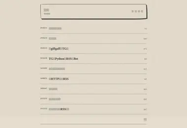 Screenshot of dai.ge