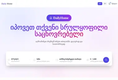 Preview from 07.12.2025