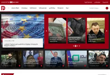 Скриншот dailyinfo.ge
