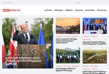 Скриншот dailypress.ge