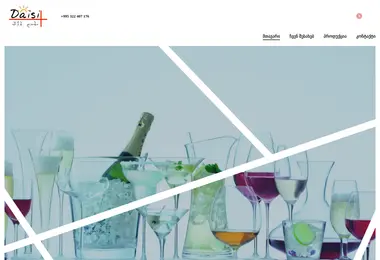 Preview from 19.12.2025