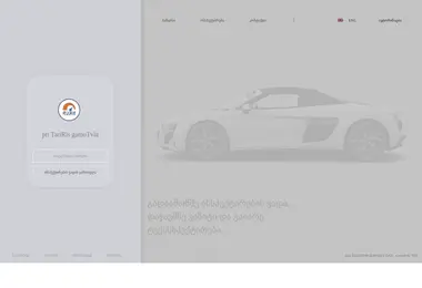 Screenshot of dajitest.ge
