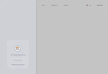 Preview from 19.12.2025