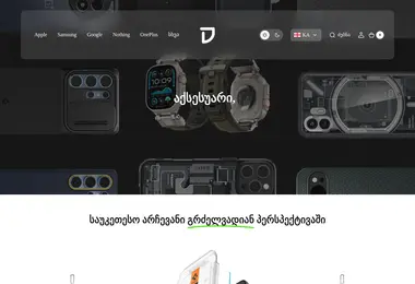 Preview from 07.12.2025