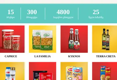 Preview from 07.12.2025