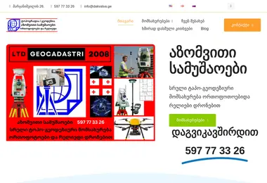 Preview from 07.12.2025