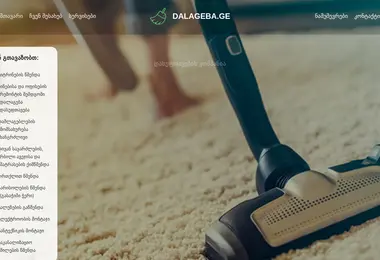 Скриншот dalageba.ge
