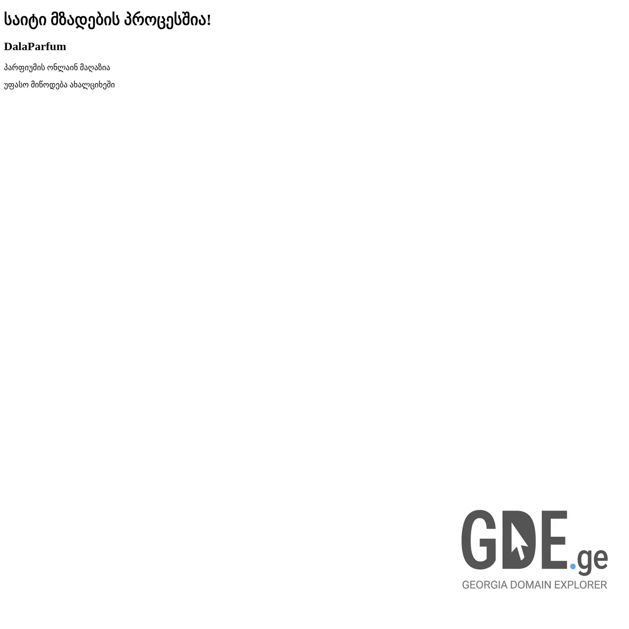 Screenshot of the site dalaparfum.ge at 2026-01-13