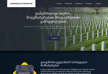 Предпросмотр от 03.12.2025