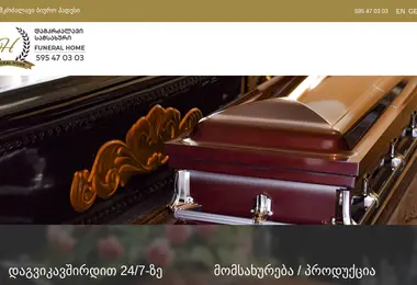 სურათი 28.11.2025-დან