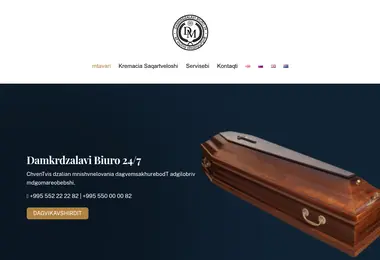 damkrdzalavibiuro24.ge-ის ეკრანის სურათი
