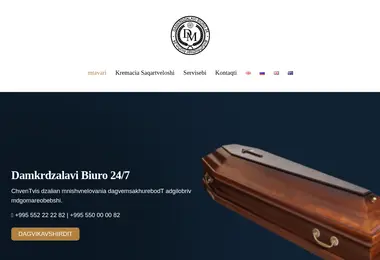 Скриншот damkrdzalavibiuro24.ge