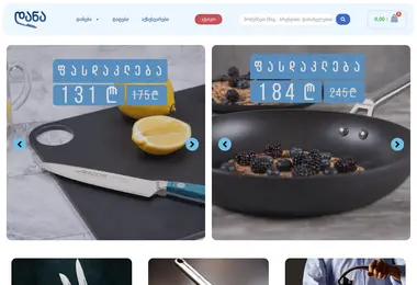 Скриншот dana.com.ge