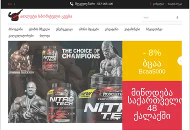 Preview from 07.12.2025