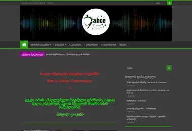 Скриншот danceart.ge