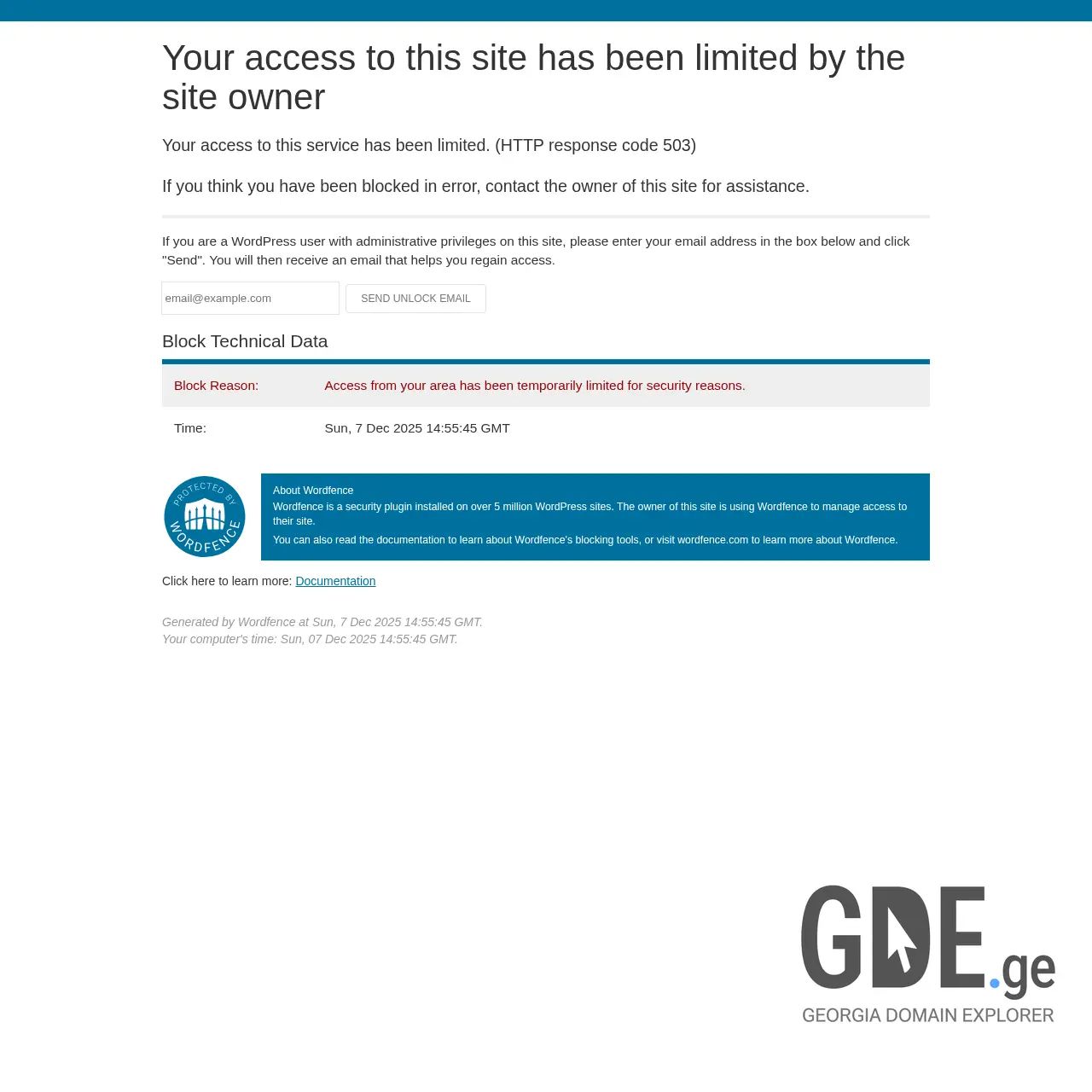 Screenshot of the site dandyshop.ge at 2025-12-07