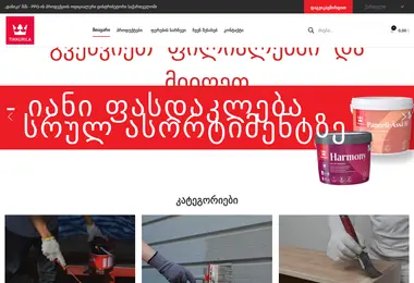 Preview from 07.12.2025