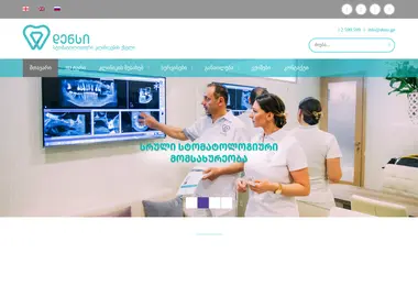 Preview from 20.12.2025