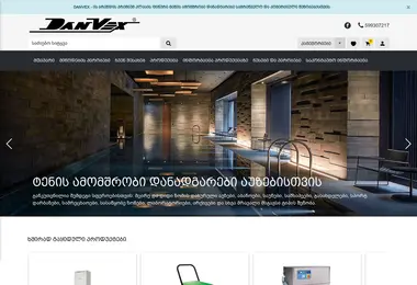 Скриншот danvex.ge