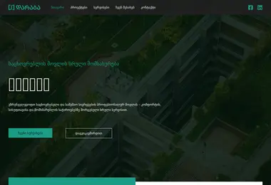 Preview from 07.12.2025