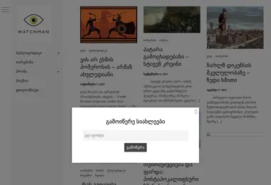 Preview from 07.12.2025