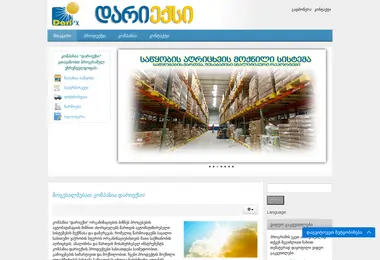 Предпросмотр от 27.11.2025