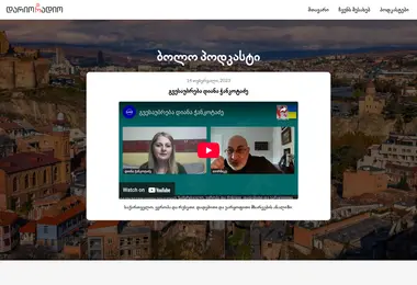 darioradio.ge-ის ეკრანის სურათი