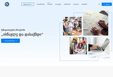 Screenshot of dasakmdi.ge