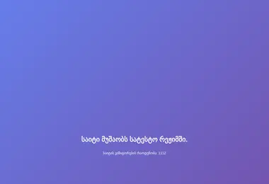 Preview from 06.12.2025