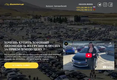 Preview from 07.12.2025