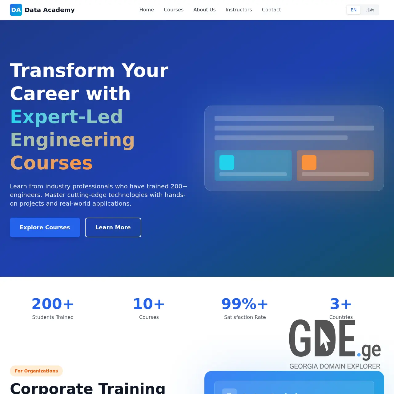 Screenshot of the site data-academy.ge at 2025-12-14