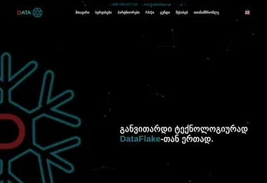 Preview from 07.12.2025