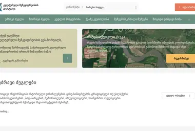 Screenshot of dataherita.ge