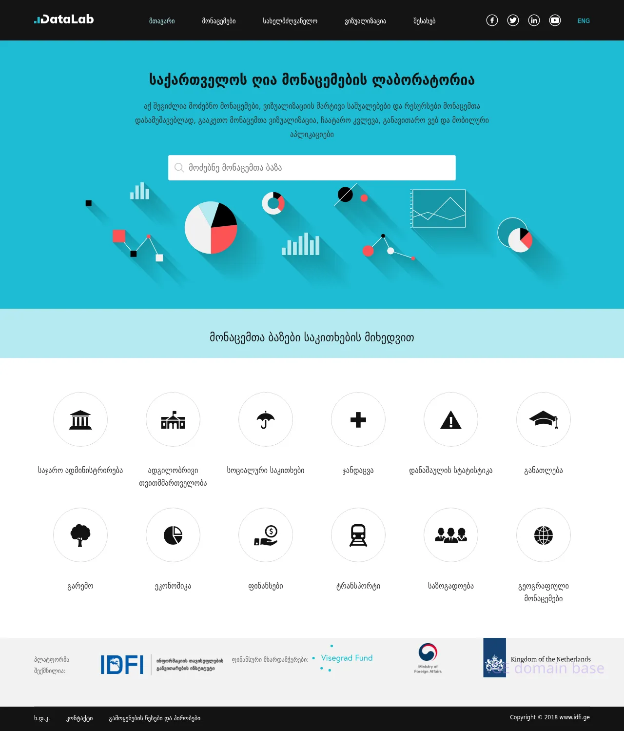 Screenshot of the site datalab.ge
