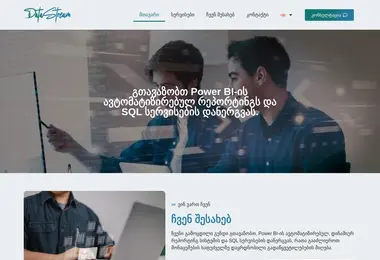 Preview from 07.12.2025