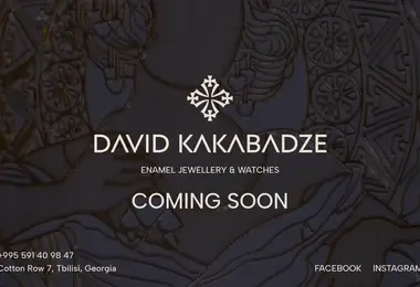 davidkakabadze.ge-ის ეკრანის სურათი