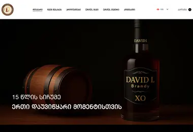 davidl.ge-ის ეკრანის სურათი