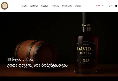 Скриншот davidl.ge