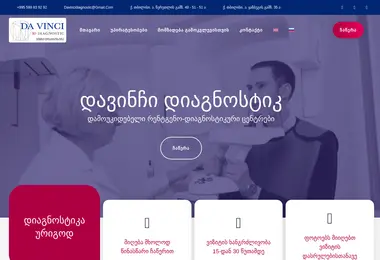 სურათი 07.12.2025-დან