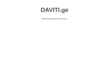 Screenshot of daviti.ge