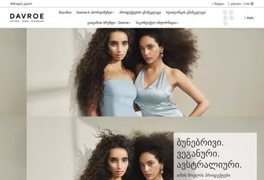 Preview from 07.12.2025