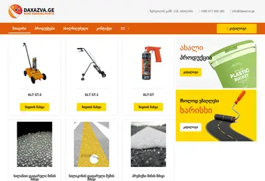 Preview from 07.12.2025